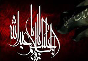 عزاداری مردم گچساران و باشت در روز عاشورا