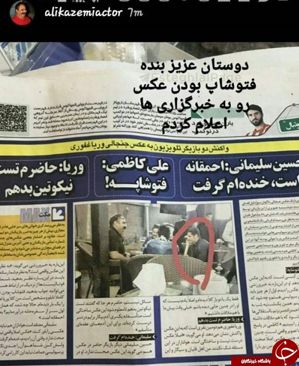 علی کاظمی