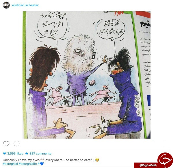 واكنش وينفرد شفر به كاريكاتور روزنامه خبرورزشى + عکس
