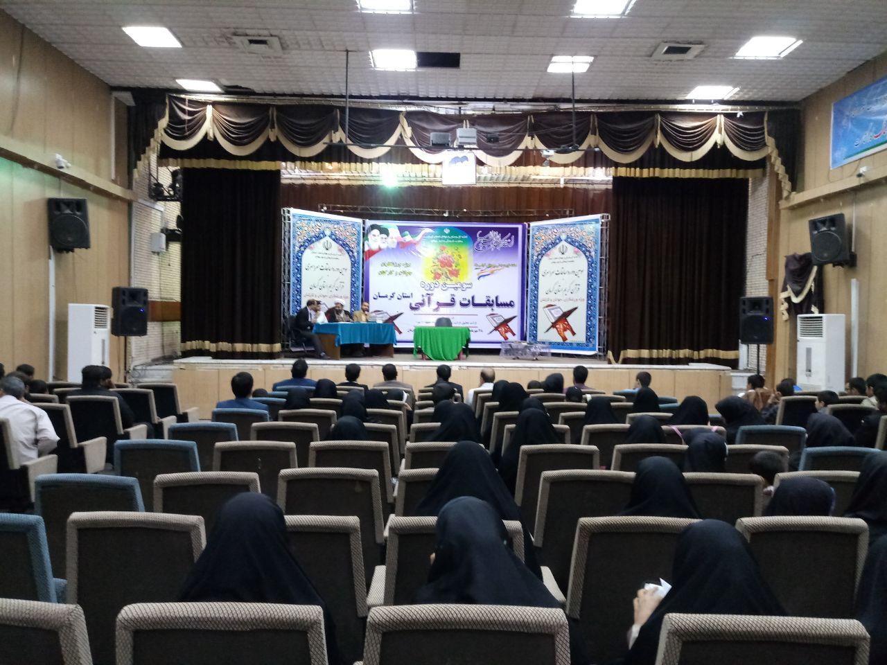 مسابقات قرآن ورزشکاران در کرمان + تصاویر مسابقات قرآن ورزشکاران در کرمان + تصاویر