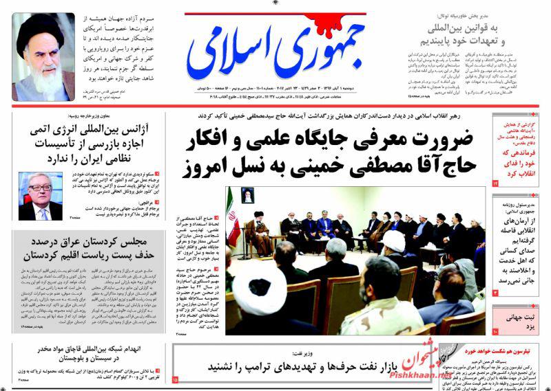 از معرکه گیری با زنبیل قرمز تا نخستین قربانیان نهنگ آبی در ایران