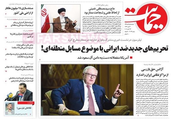 از معرکه گیری با زنبیل قرمز تا نخستین قربانیان نهنگ آبی در ایران