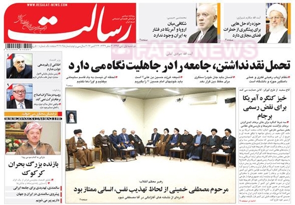 از معرکه گیری با زنبیل قرمز تا نخستین قربانیان نهنگ آبی در ایران