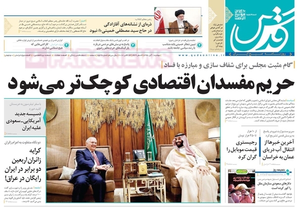 از معرکه گیری با زنبیل قرمز تا نخستین قربانیان نهنگ آبی در ایران