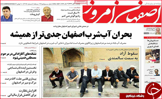 از تحصیل زیر سقف های لرزان تا زنگ خطر درمان در مازندران