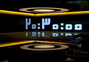 بخش خبری 20:30 مورخ 30 مهرماه 96 + فیلم