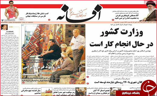 از تحصیل زیر سقف های لرزان تا زنگ خطر درمان در مازندران
