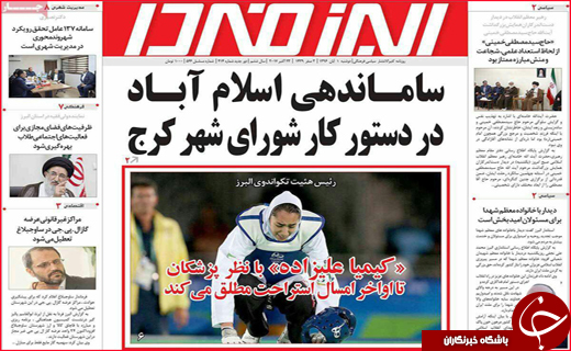 از تحصیل زیر سقف های لرزان تا زنگ خطر درمان در مازندران
