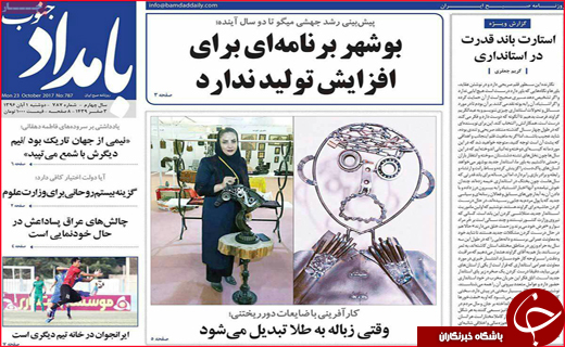از تحصیل زیر سقف های لرزان تا زنگ خطر درمان در مازندران