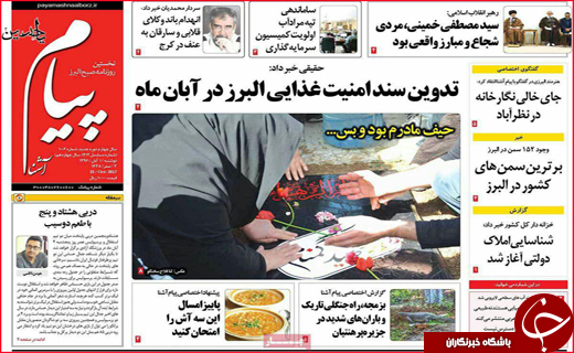 از تحصیل زیر سقف های لرزان تا زنگ خطر درمان در مازندران