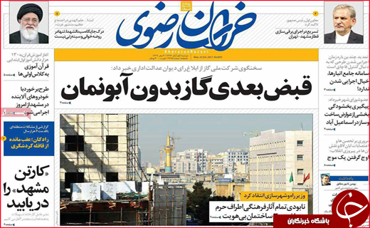 از تحصیل زیر سقف های لرزان تا زنگ خطر درمان در مازندران