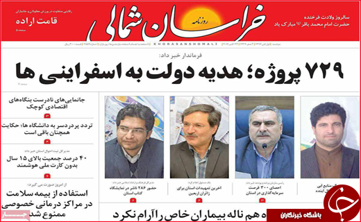 از تحصیل زیر سقف های لرزان تا زنگ خطر درمان در مازندران