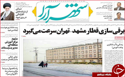 از تحصیل زیر سقف های لرزان تا زنگ خطر درمان در مازندران