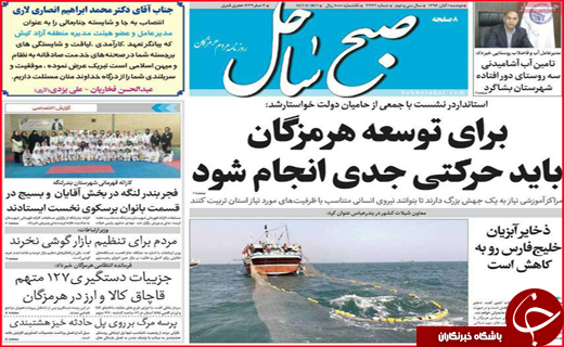 از تحصیل زیر سقف های لرزان تا زنگ خطر درمان در مازندران