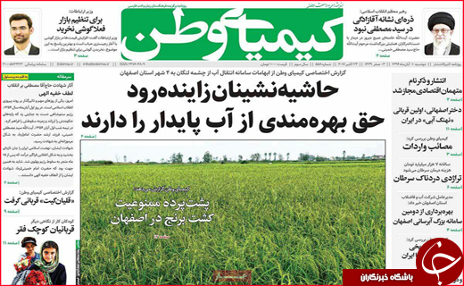 از تحصیل زیر سقف های لرزان تا زنگ خطر درمان در مازندران