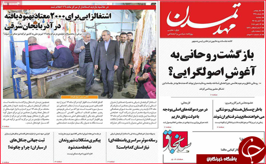 از تحصیل زیر سقف های لرزان تا زنگ خطر درمان در مازندران