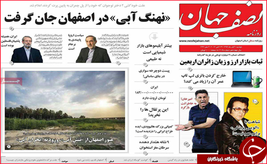 از تحصیل زیر سقف های لرزان تا زنگ خطر درمان در مازندران