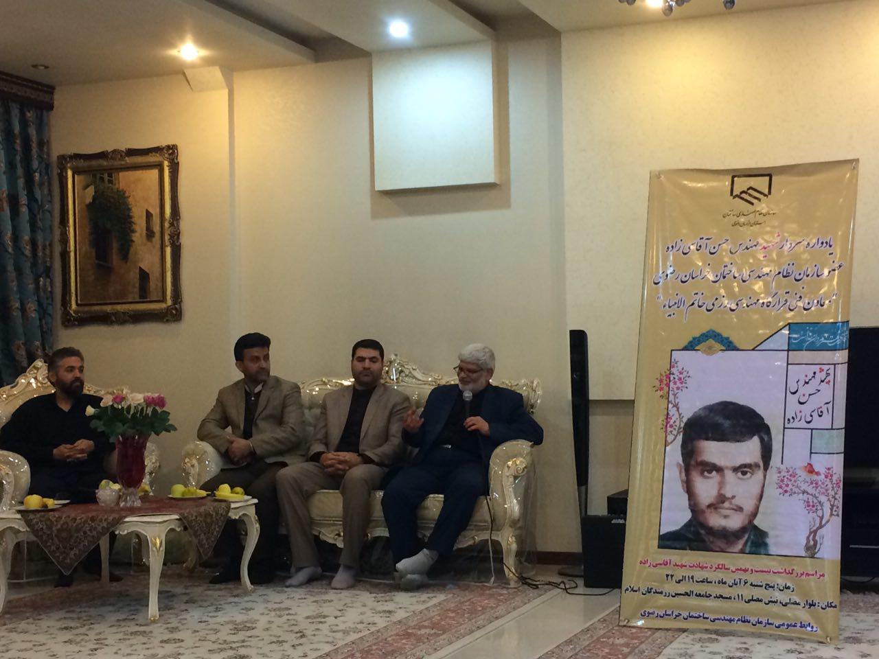 برگزاری مراسم بزرگداشت سی امین سالگرد شهید حاج حسن آقاسی زاده