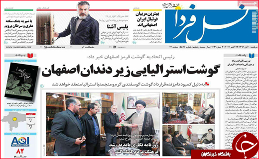 از تحصیل زیر سقف های لرزان تا زنگ خطر درمان در مازندران