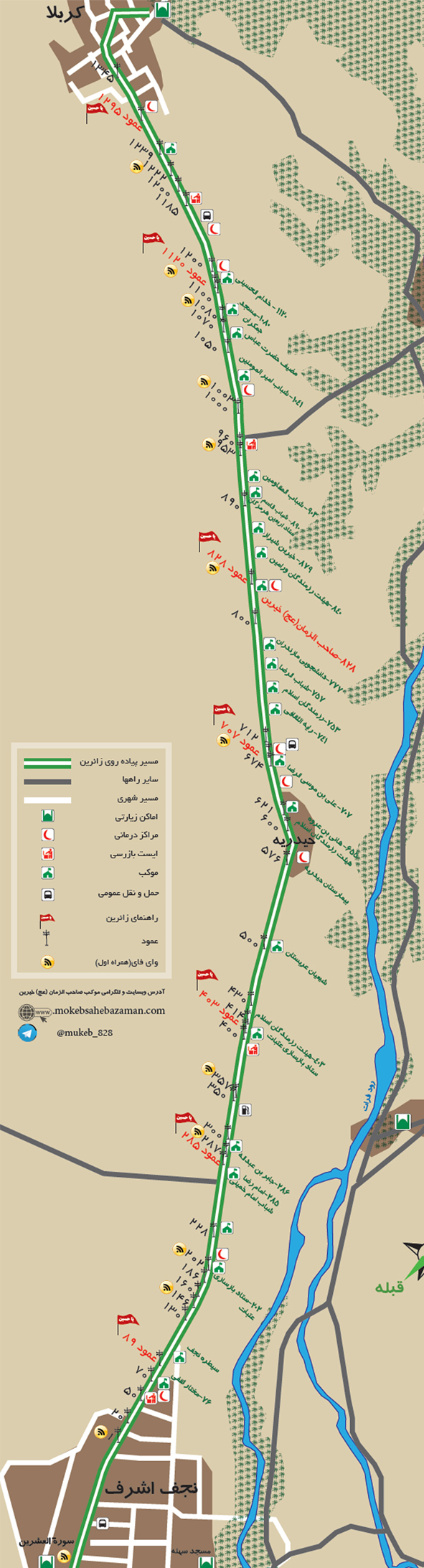 نقشه موکب ها، درمانگاه ها و مراکز اتصال به اینترنت در مسیر نجف کربلا