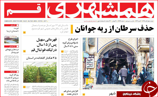 از تحصیل زیر سقف های لرزان تا زنگ خطر درمان در مازندران