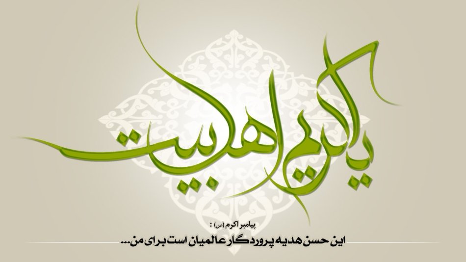 داستان‌های شگرف از امام حسن (ع)