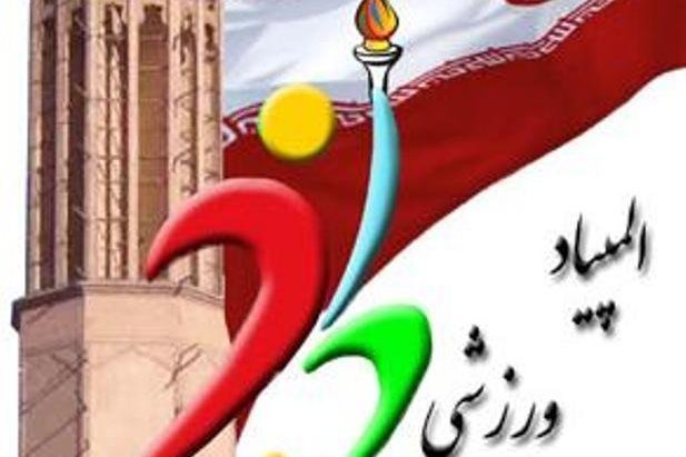شرکت دانش آموزان منوجانی در المپیاد ورزشی درون مدرسه ای