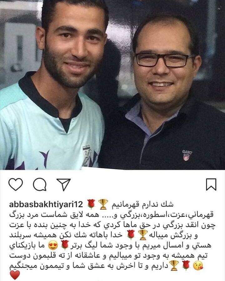حمایت جالب بازیکنان بادران از سرمربی تیمشان+عکس