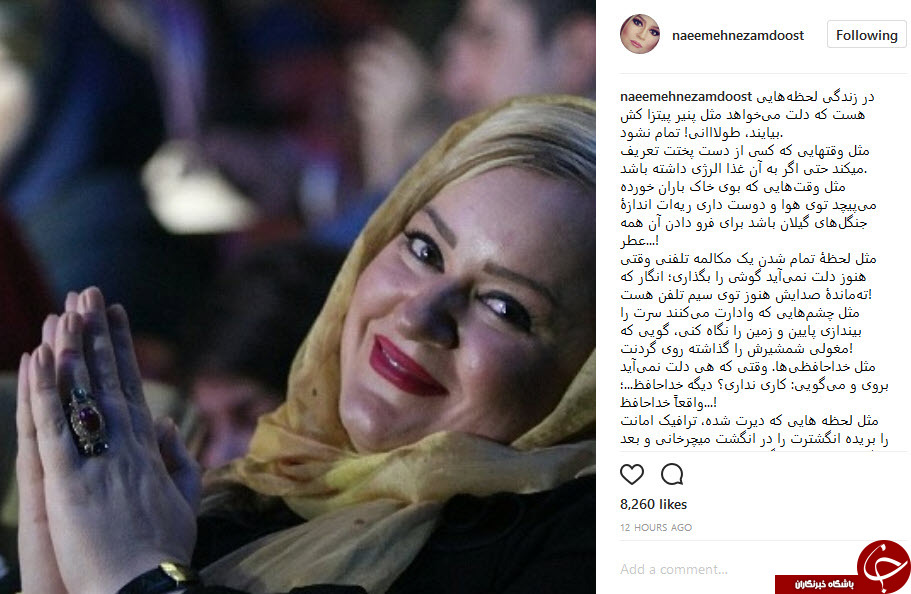 + عکس