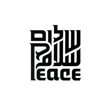تصاویری دیدنی از هنر اصیل ایرانی با عنوان سلام