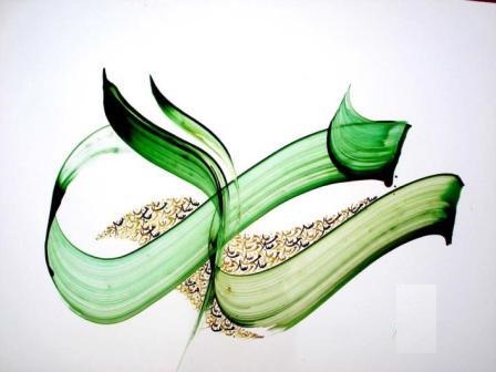 تصاویری دیدنی از هنر اصیل ایرانی با عنوان سلام