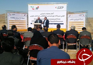 آغاز عملیات اجرایی نیروگاه خورشیدی در خوسف با سرمایه گذاری خارجی