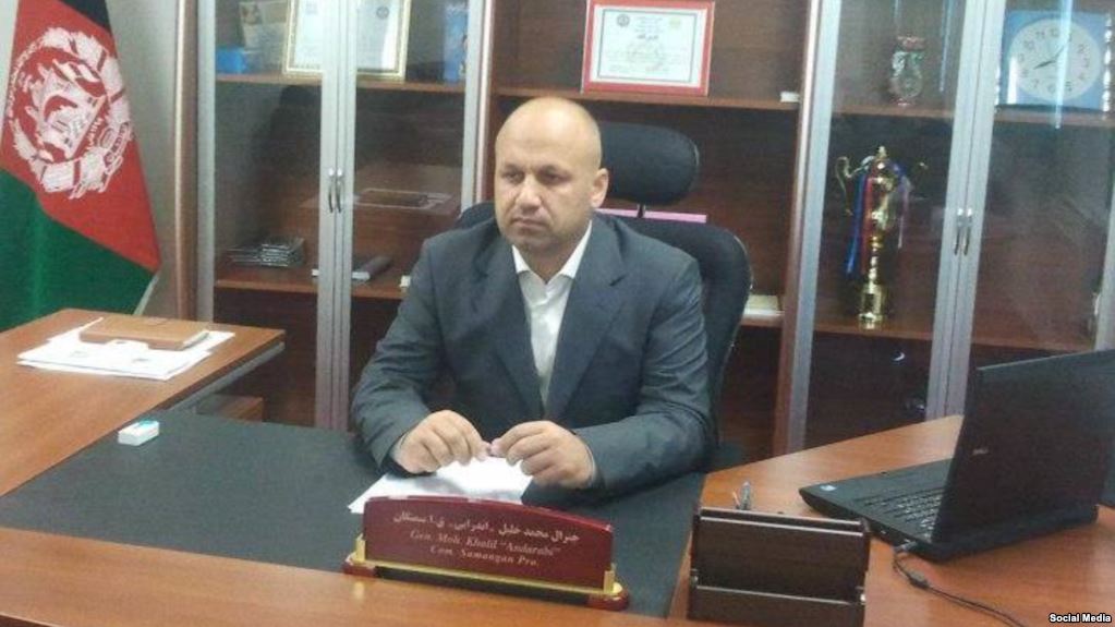 فرمانده پیشین امنیت &laquo;میدان وردک&raquo; به 3 سال حبس محکوم شد