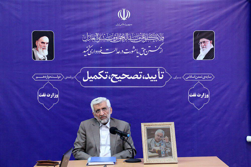 بررسی برنامه&zwnj;های وزیر نفت در 