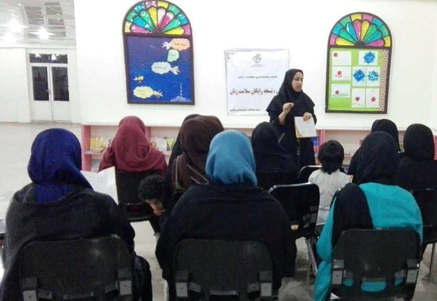 کارگاه آموزشی سلامت بانوان برگزار شد