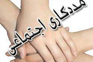 روزانه ۵ نفر در خانه امن غیر دولتی اصفهان پذیرش می‌شود