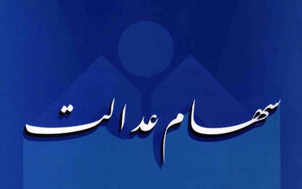 گران ترین و ارزان ترین خودروهای وارداتی را بشناسید/ مردم منتظر توزیع سود سهام عدالت باشند