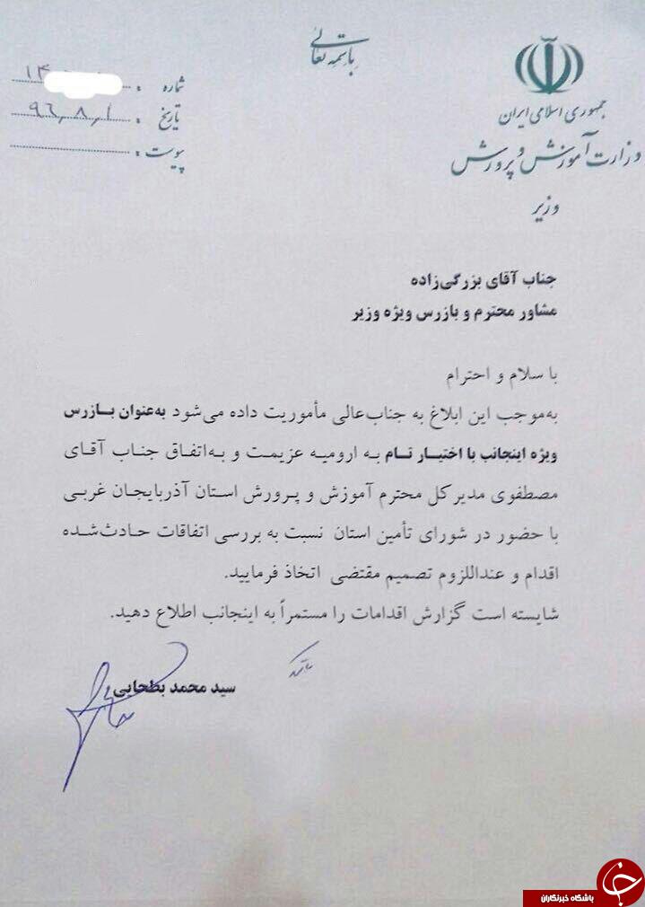 موضوع آزار و اذیت دختر دانش آموز توسط سرایدار پیگیری می شود