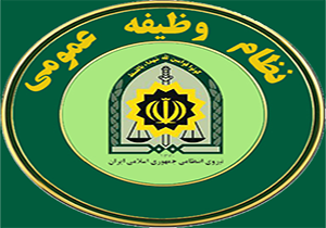 ﺗﺎﺧﻴﺮ اﻋﺰاﻡ ﻣﺸﻤﻮﻻﻥ ﮔﻠﺴﺘﺎنی