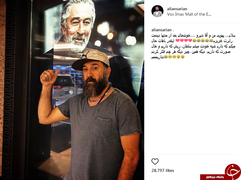 شوخی علی انصاریان با ستاره هالیوود + عکس