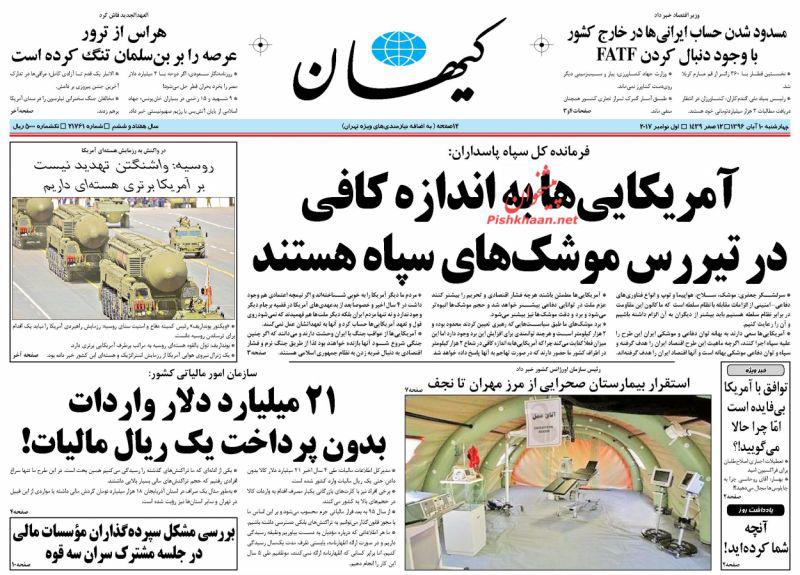 روزنامه ها