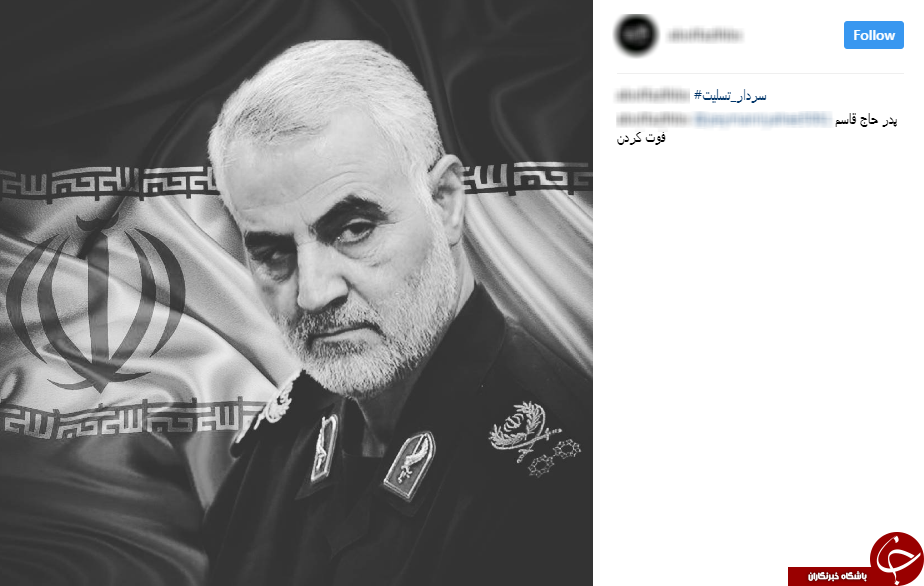 # سردار_ تسلیت/ همدردی یکپارچه مردم با قهرمان ملی خود + تصاویر
