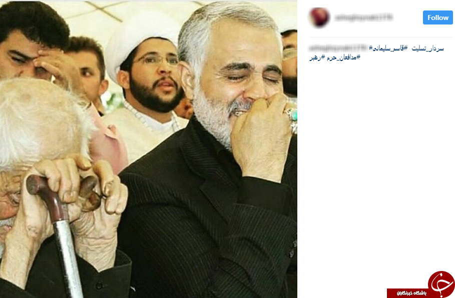 # سردار_ تسلیت/ همدردی یکپارچه مردم با قهرمان ملی خود + تصاویر