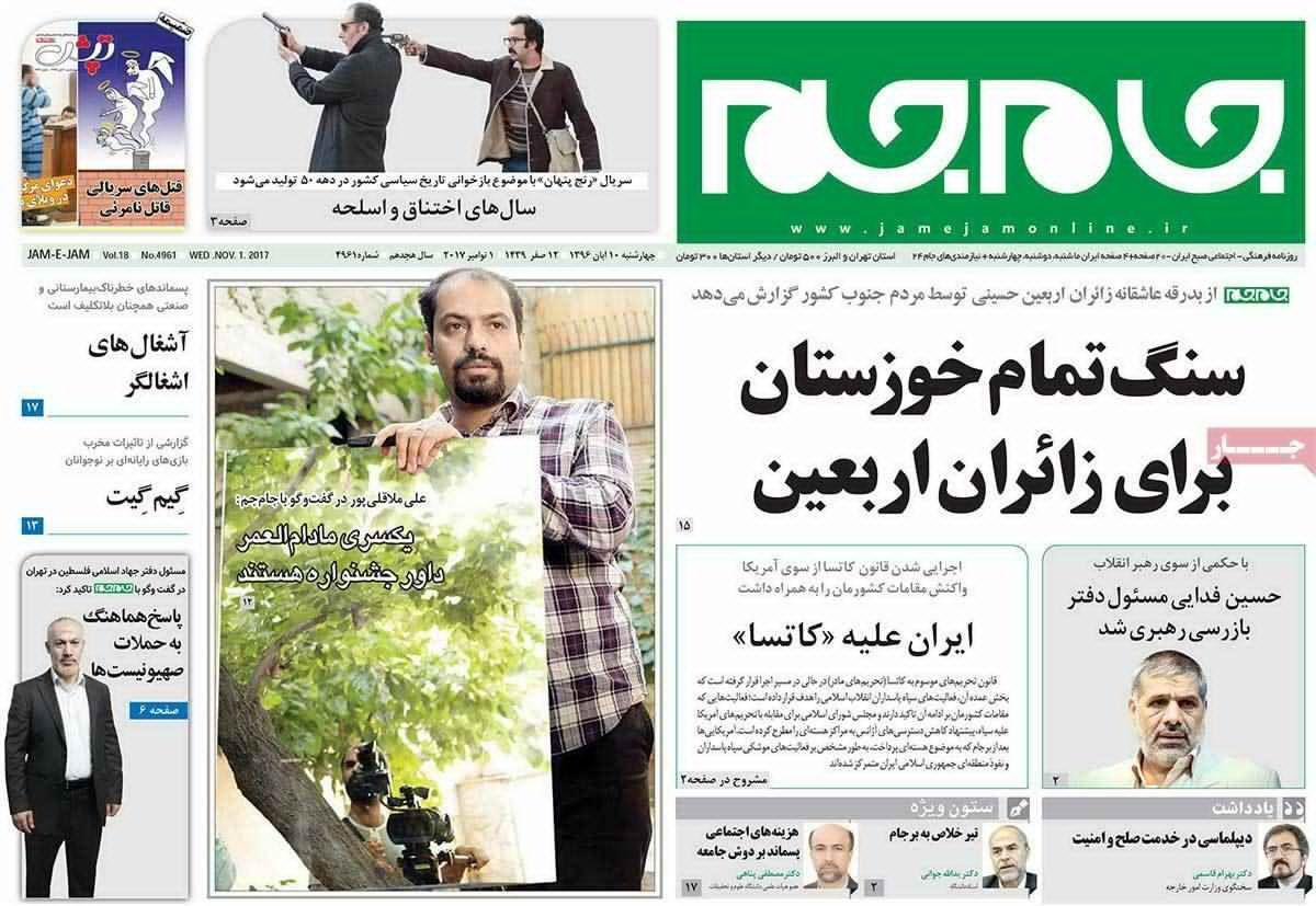 از انتصاب&zwnj;های شیرین دولت تا اتمام حجت با مدیران بانک&zwnj;ها