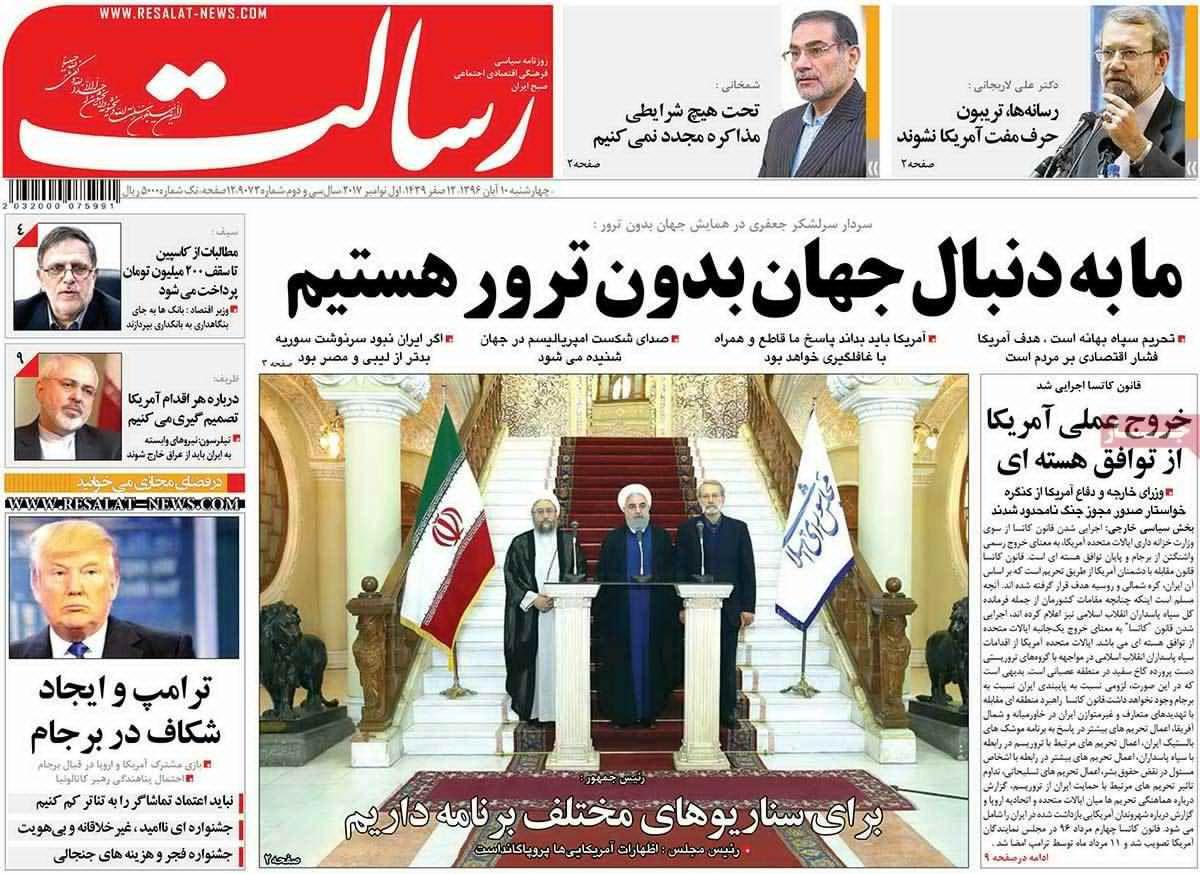از انتصاب&zwnj;های شیرین دولت تا اتمام حجت با مدیران بانک&zwnj;ها