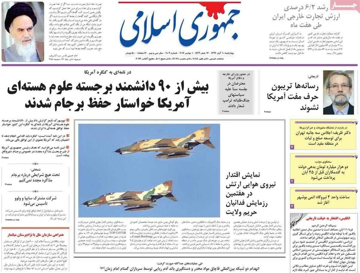از انتصاب&zwnj;های شیرین دولت تا اتمام حجت با مدیران بانک&zwnj;ها