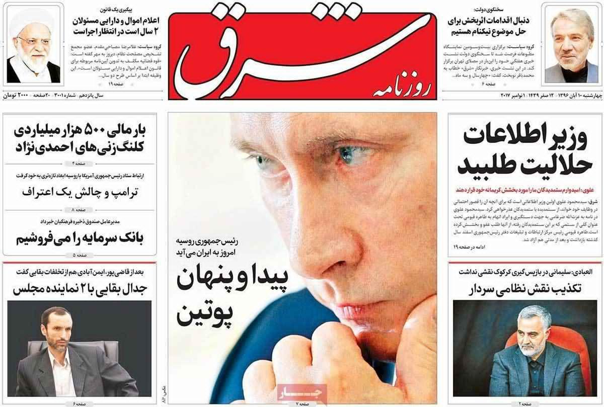 از انتصاب&zwnj;های شیرین دولت تا اتمام حجت با مدیران بانک&zwnj;ها