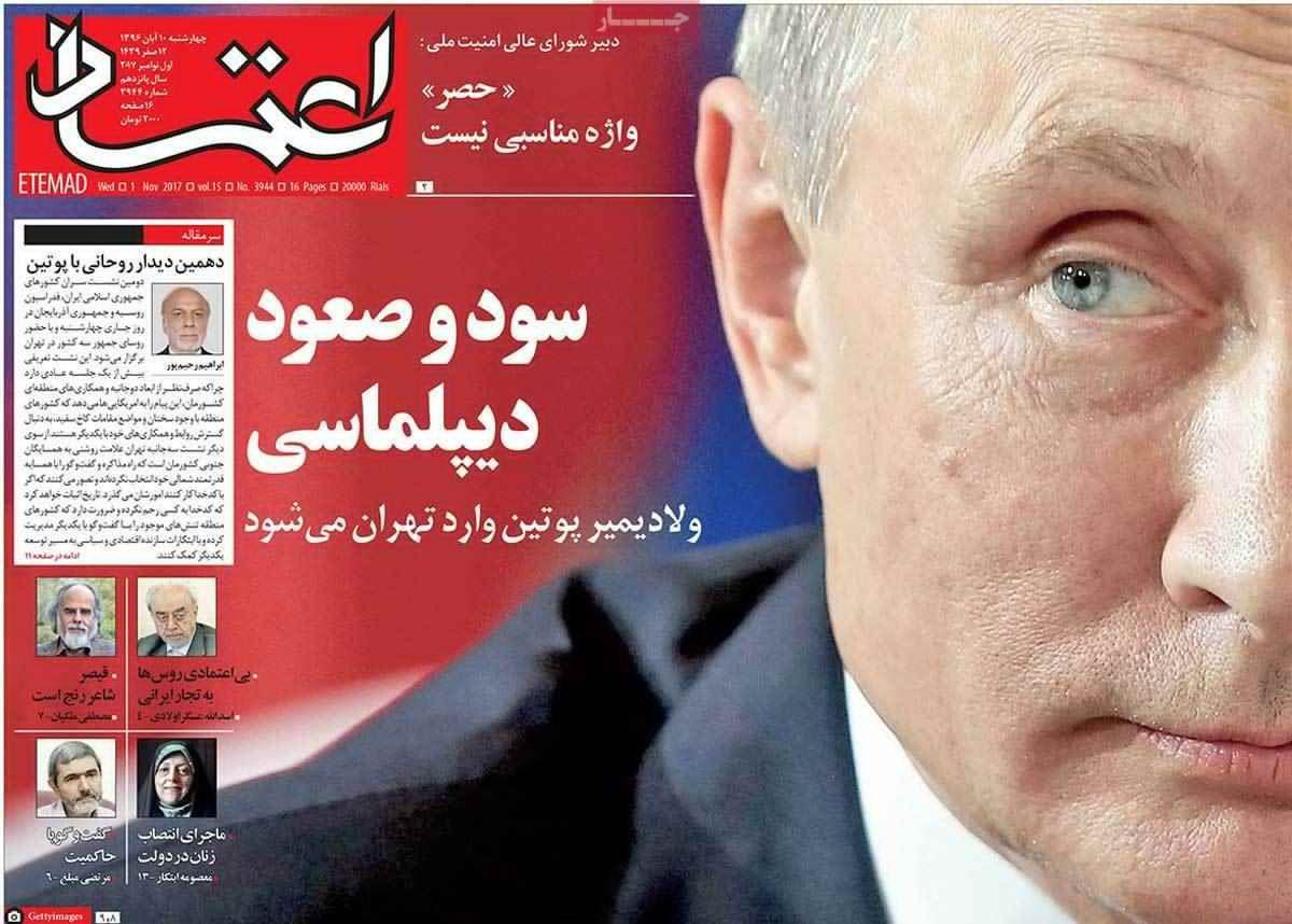 از انتصاب&zwnj;های شیرین دولت تا اتمام حجت با مدیران بانک&zwnj;ها