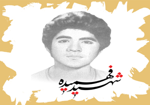 گرامیداشت سالروز شهادت حسین فهمیده در بندرلنگه