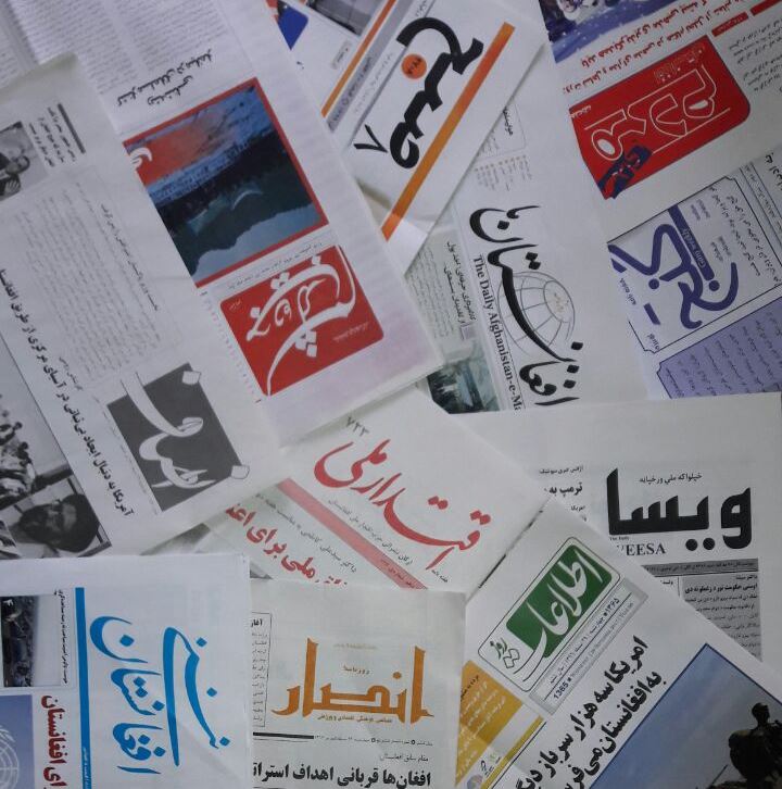 سرخط روزنامه های افغانستان/ 10 عقرب